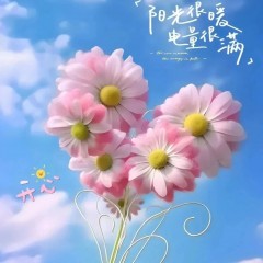 题图-“ ²⁰²⁴/₁₀.₁₀ᵕ̈朋ᩚ友ᩚ圈ᩚ🥂早安文案˗ˏˋ🧡ˎˊ˗ ”