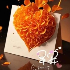 题图-“ ²⁰²⁴/₁₀.₀₉ᵕ̈ 朋ᩚ友ᩚ圈ᩚ🥂早安文案˗ˏˋ🧡ˎˊ˗ ”