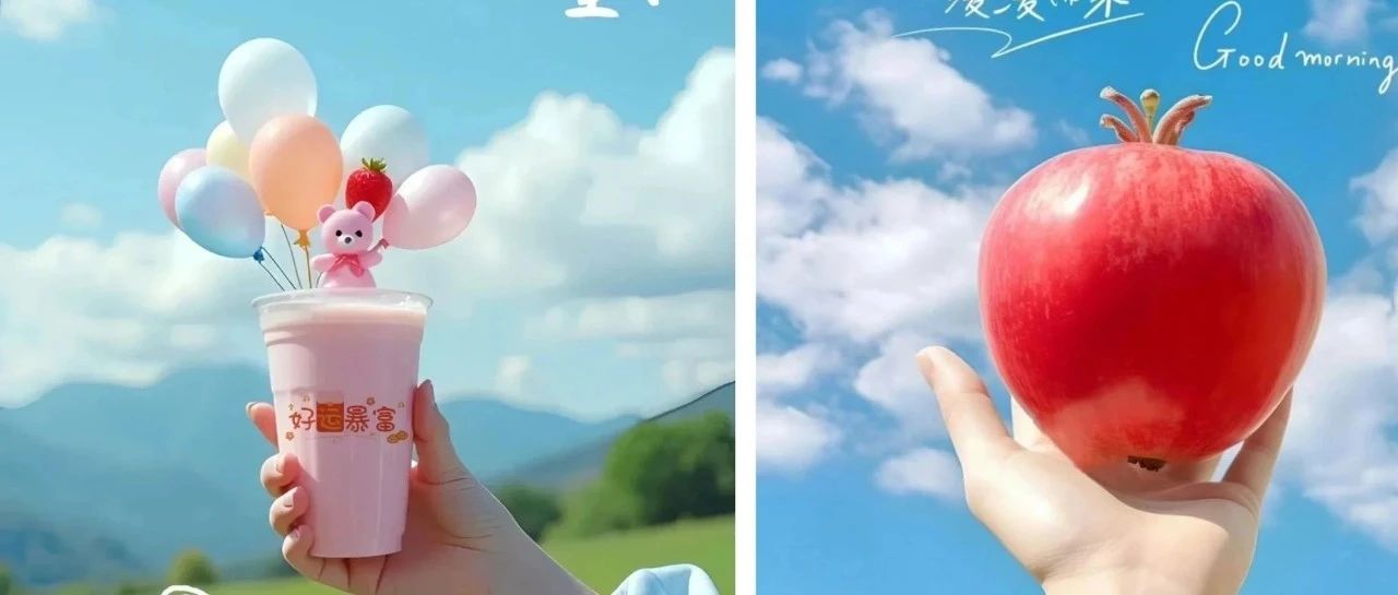 题图-“²⁰²⁴/₁₀.₀₆ᵕ̈ 朋友圈早安文案 ”