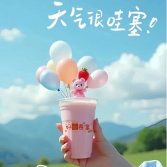 题图-“²⁰²⁴/₁₀.₀₆ᵕ̈ 朋友圈早安文案 ”