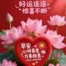 题图-˗ˏˋ「早安」朋友圈文案一定要这样发，人人点赞，周末愉快ˎˊ˗
