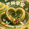 题图-原创首发：你想要的芒种节气最治愈美图与早安祝福语，来了！