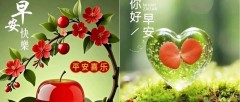题图-“「早安」这样发，元气满满的一天”
