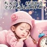 题图-“早上起来这样发，去笑死朋友圈2.0”Ⅱ敲可爱又美丽原创早安头像