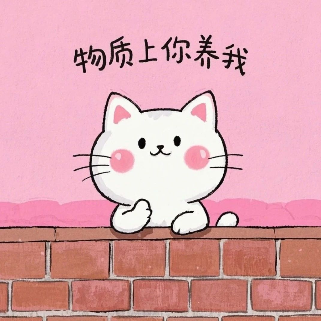题图-“又纯又欲的撩人搞笑句子”