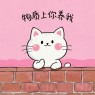 题图-“又纯又欲的撩人搞笑句子”