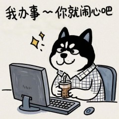 题图-“上班别看，我怕你笑猪声的搞笑句子”