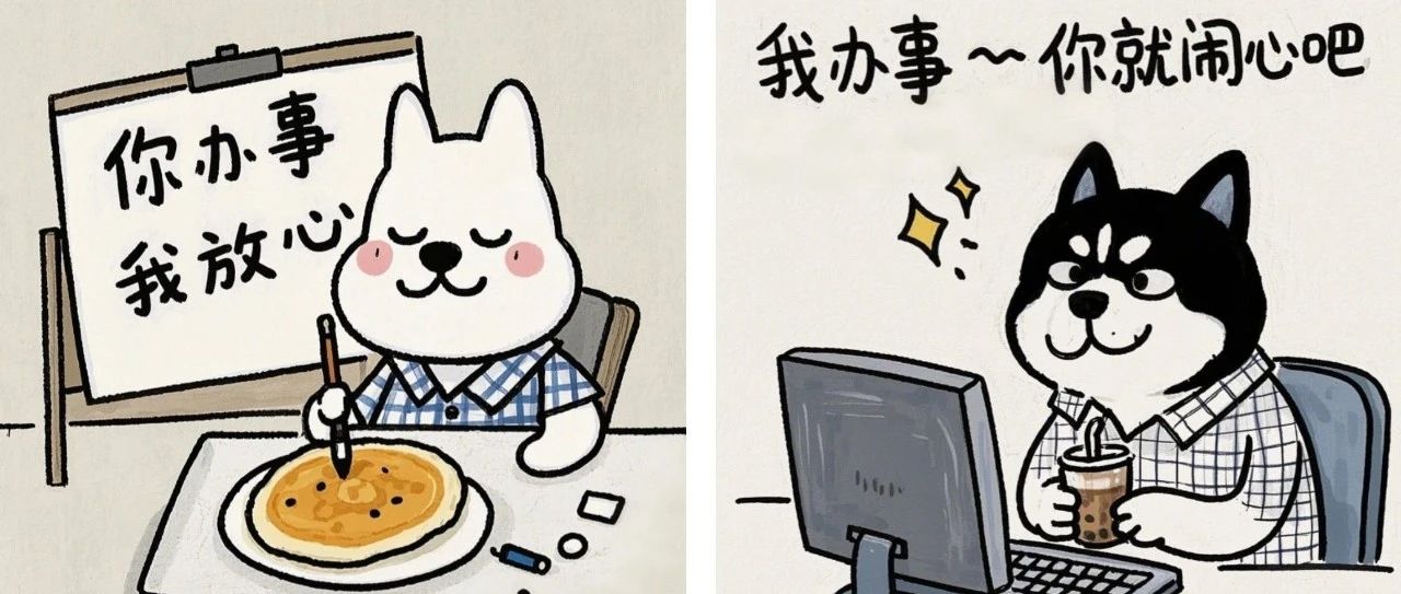 题图-“上班别看，我怕你笑猪声的搞笑句子”