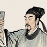题图-“叫“老公”已经过时了，现在年轻人流行这种称呼！”