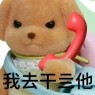 题图-“这个点了谁没回家，打工人极限阴阳上班文案”