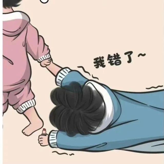 题图-“꙳叫“老公”已经过时了，现在流行这18种称呼”