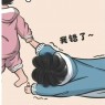 题图-“꙳叫“老公”已经过时了，现在流行这18种称呼”
